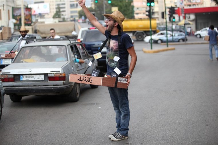 Sakker El Dekkene Flashmob